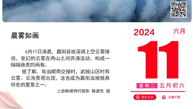 职业生涯接近终点？洛国富告别米内罗美洲，双方并未续约