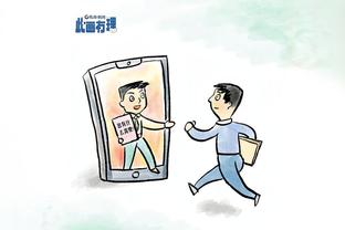 江南app官方下载最新版本安装截图1